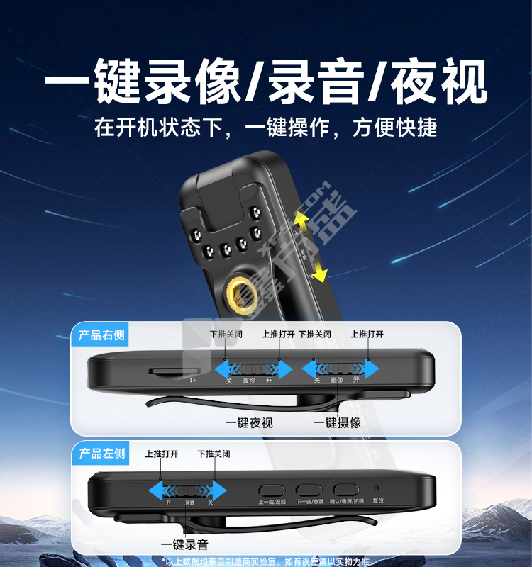 梵沐 Y02音视频记录执法记录仪 64G Y02