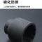 保拉 3/4 十二角梅花套筒 30mm 2149 54mm