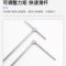 保拉 万向T型滑竿套筒扳手 2581 8mm内六角/180mm