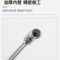 保拉 万向T型滑竿套筒扳手 2581 8mm内六角/180mm
