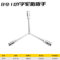 保拉 Y型套筒扳手 6791 8-9-10