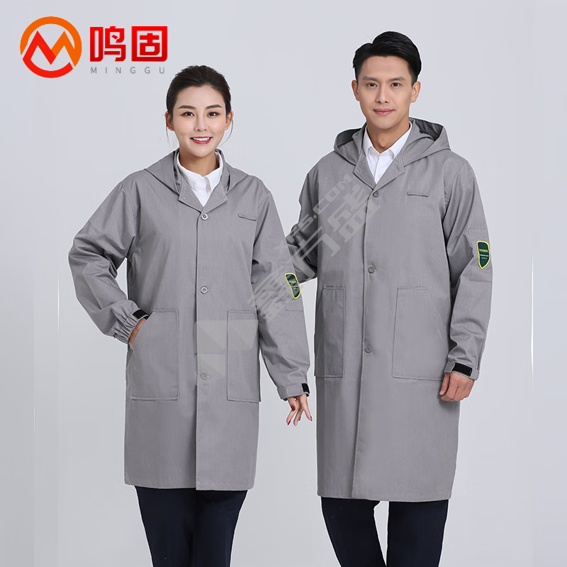 鸣固 灰色防磁辐射工作服 中码