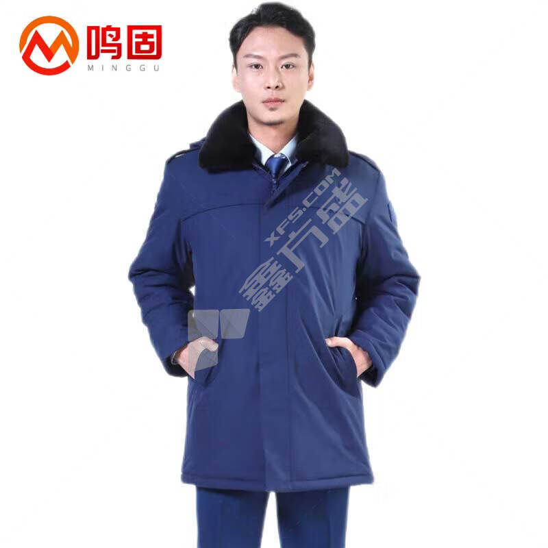 鸣固 备勤大衣加厚内胆保暖防寒棉服 170 蓝色 MG-ST-2677-1