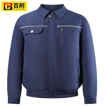 百舸 带风扇夏季降温空调服 XL 藏青