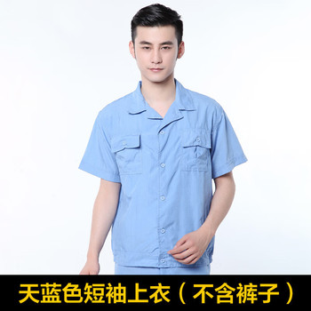 百舸 水洗棉夏季工作短袖上衣 190码 水洗蓝