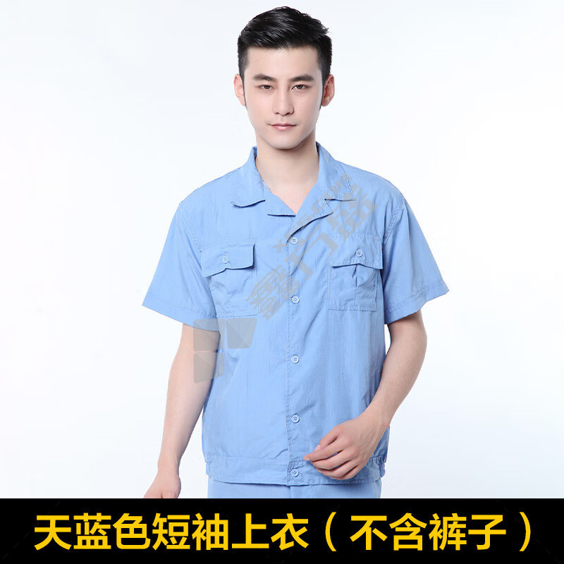 百舸 水洗棉夏季工作短袖上衣 190码 水洗蓝