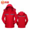 鸣固 防静电男女秋冬棉衣工作服 XXXXL 红色