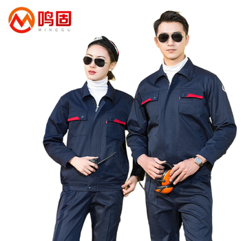 鸣固 防静电春秋工作服套装 180/2XL 藏蓝色