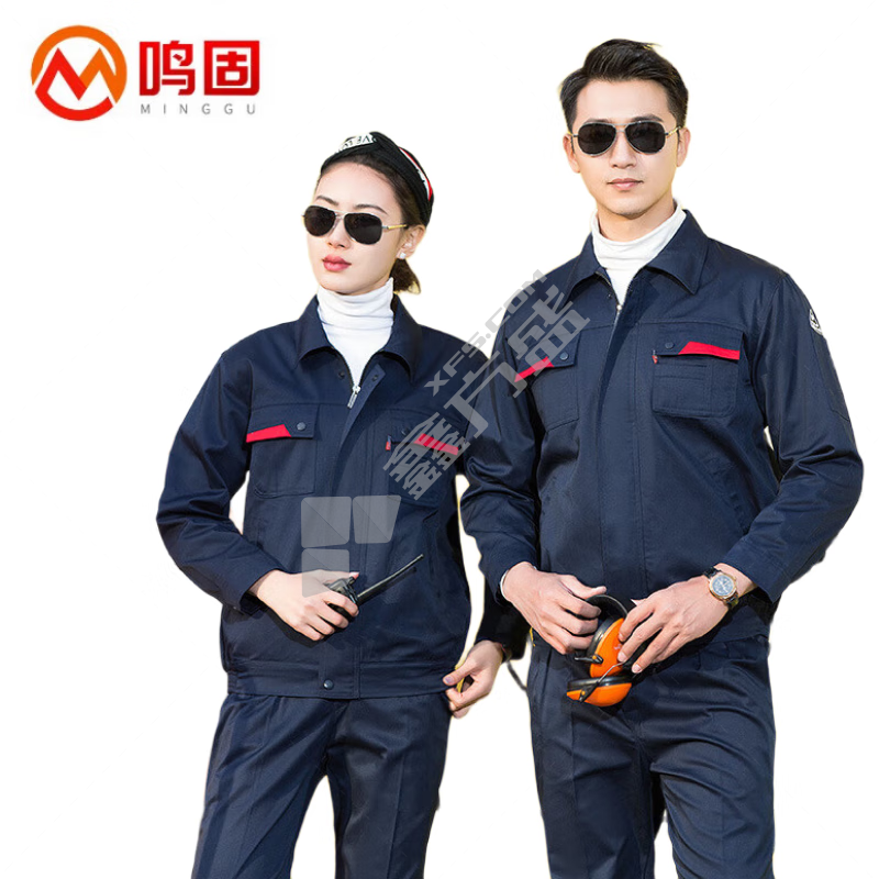 鸣固 防静电春秋工作服套装 180/2XL 藏蓝色