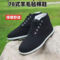 百舸 保暖防滑78式高帮老北京布棉鞋 38码 黑色