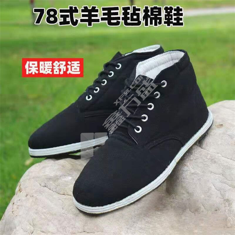 百舸 保暖防滑78式高帮老北京布棉鞋 38码 黑色