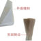 百舸 煤矿井下工作羊毛毡防护鞋套 41码 白色