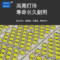 勒克思 LED球场灯 LKS-T 8118E 600W 4000K 220V IP65