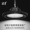 勒克思 8117型 LED厂房灯 LKS-C 8117F 200W 5700K