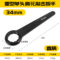 保拉 重型单头直柄梅花敲击扳手 295mm 8269 36mm