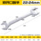 保拉 铬钒钢镜面双开口扳手 8306 32-34mm