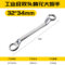 保拉 工业级梅花大扳手 8334 36*41mm