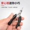 保拉 无牙尖嘴钳 8353 87mm 27mm