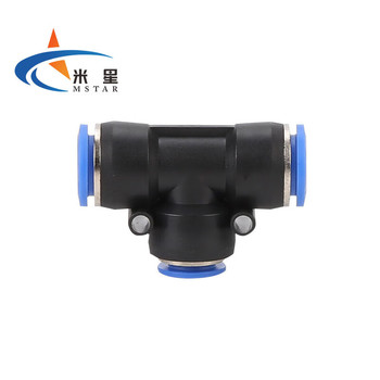 米星 T型三通变径接头 PEG-8-6 8mm-6mm 0-1MPa