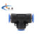米星 T型三通变径接头 PEG-8-6 8mm-6mm 0-1MPa