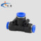米星 T型三通变径接头 PEG-8-6 8mm-6mm 0-1MPa