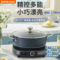 苏泊尔 C21-ICD32 电磁炉 2100W C21-ICD32 三级能效 孔雀蓝
