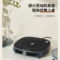 苏泊尔 C21-ICD32 电磁炉 2100W C21-ICD32 三级能效 孔雀蓝
