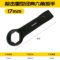 保拉 重型六角敲击扳手 350mm 8562 80mm