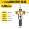 保拉 HSS高速钢开孔器 8825/14mm/7.8mm