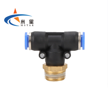 米星 PB T型正三通螺纹快速接头 8-04 8mm-4分 0-1MPa