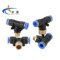 米星 PB T型正三通螺纹快速接头 8-04 8mm-4分 0-1MPa
