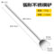 保拉 不锈钢弧形铲 17.5*18.8cm 108cm 9738