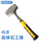 保拉 一体式石工锤 9964 2LB