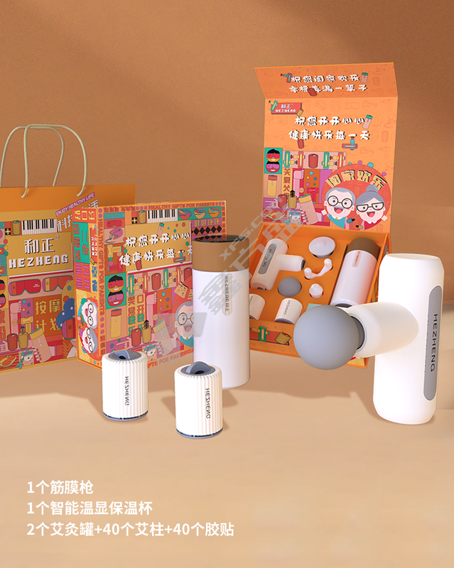 和正 HZ-LOVE-2 爱心组合筋膜枪 HZ-LOVE-2 5W 白色