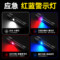 森林日记 FD02 手电筒 5W IP44 4档 FD02