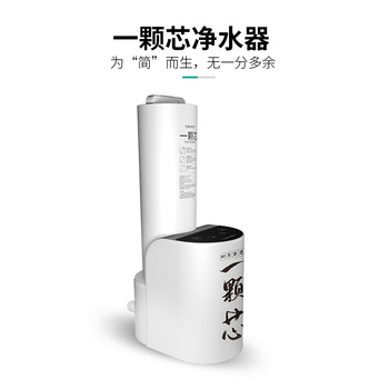 家乐事 家用商用RO反渗透一颗芯净水器 CL-DR-F1011 3000L 1.05L/min 90W