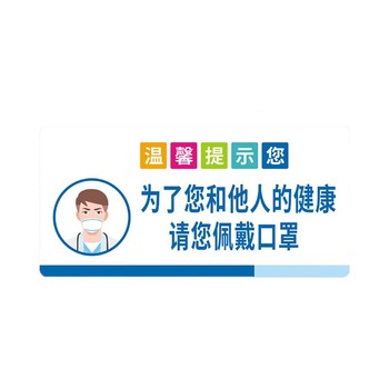 斯铂格 亚克力标识牌 10*25cm 今日已消毒2