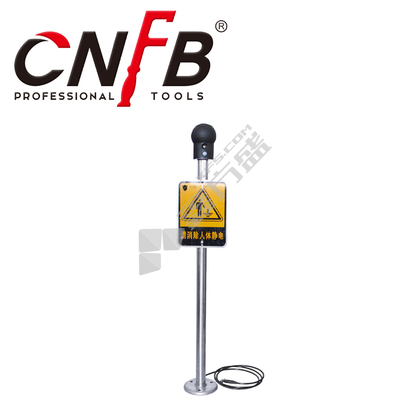 桥防 语音版不锈钢人体静电释放仪 T88615D-02 1000mm