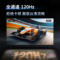 创维 4K 智慧商用电视 65E392H 三级能效 65吋 2+64G