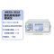 泛克斯特 MEDS-3018 微机继电保护测试仪 1mS-9999.999s