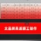 小鸭 MDC-20KW-B 商用电磁单头大锅灶 不锈钢 380V 20KW 800mm