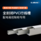 凯巴斯 AA级 PVC线槽 100mm*100mm*2m