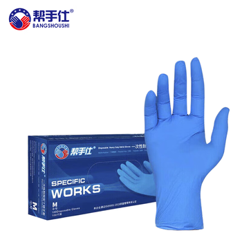 帮手仕 42100 一次性丁腈手套 L 蓝色 
