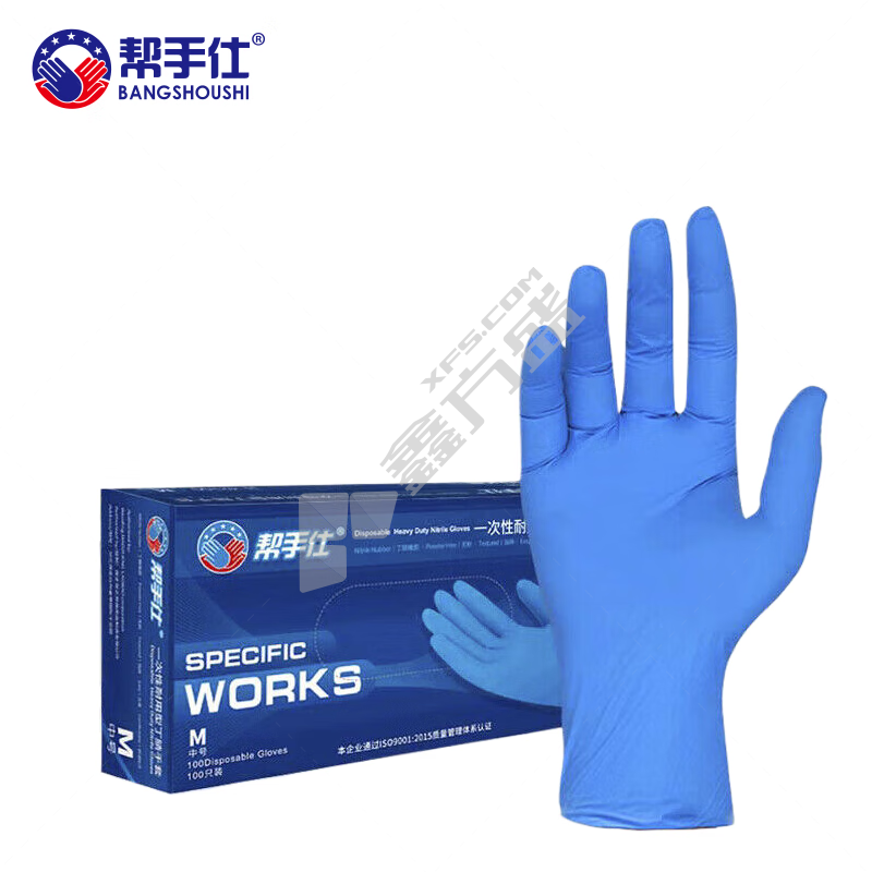 帮手仕 42100 一次性丁腈手套 L 蓝色 