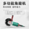 雷伦 S1M-180YE1 变频无刷角磨机 220V 2600W