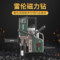 雷伦 J1G-35YE1 变频无刷磁力钻 220V 1600W 50Hz
