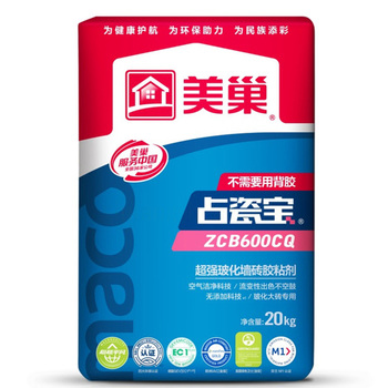 美巢 ZCB600CQ 占瓷宝超强玻化墙砖胶粘剂 20kg