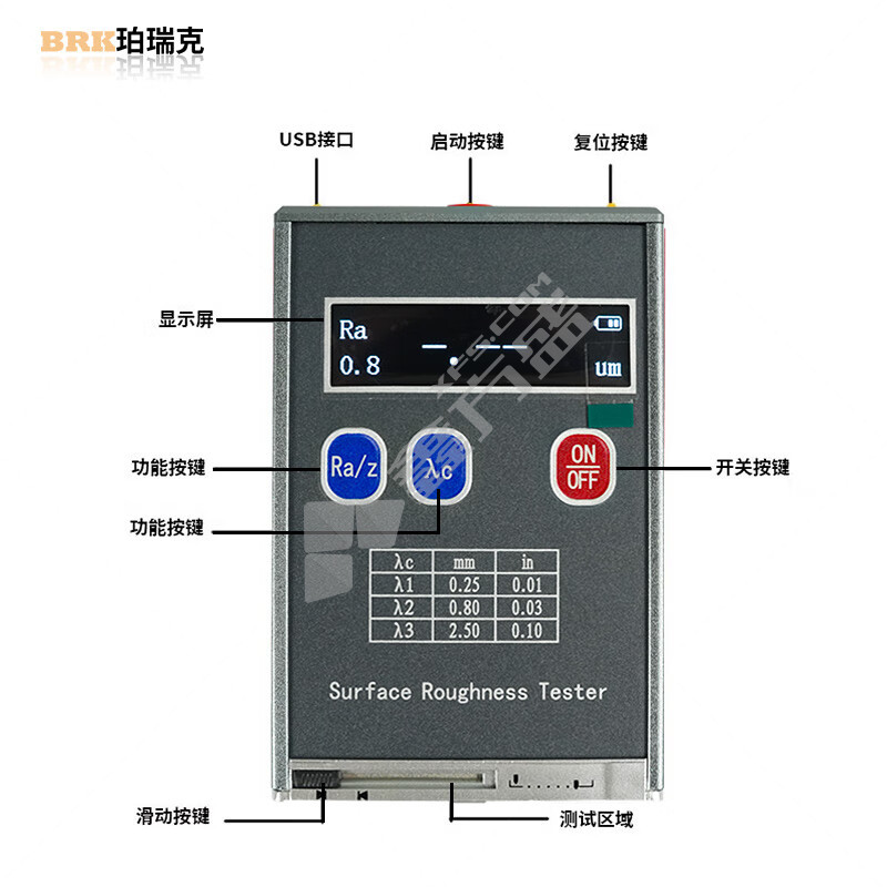 BRK/珀瑞克 BC110 塑料玻璃金属平面粗糙度仪 0.01μm