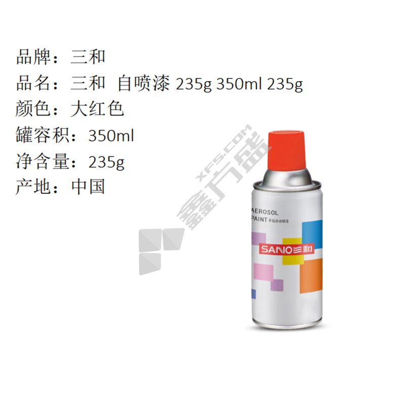 三和 自喷漆235g 350ml 235g 大红色