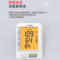 华盛昌 上臂式智能测量血压仪 BP-108 TypeC USB接口5VDC 5°C~40°C 15%RH~80%RH